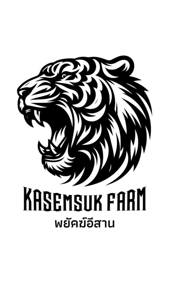 เกษมสุขฟาร์ม.พยัคฆ์อีสาน