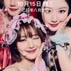 i-dle舒適區。送圖、送素材