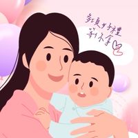 海外生子月嫂交流團