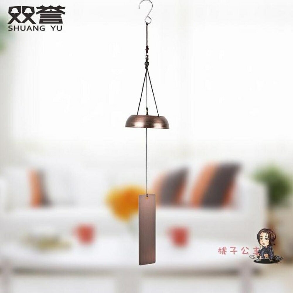 風鈴 雙譽日式和旋寶塔祈福風鈴家居裝飾復古鐵鈴鐺金屬掛飾音韻清澈 2色