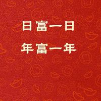 點燈祈福