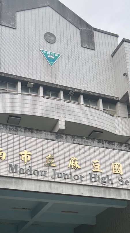 麻中 707 班群
