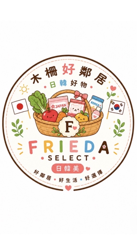 ღ木柵好鄰居|日韓好物✨