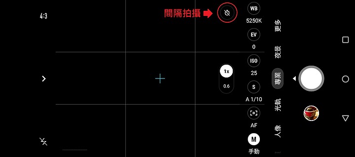 【Zenfone 9 & ROG Phone 6 series】間隔拍攝的運用