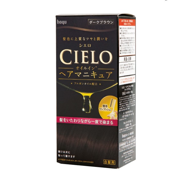 頭皮に優しい白髪染め ヘアマニキュア を試して採点 白髪染め 徹底比較 3