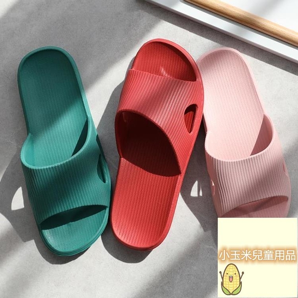 室內靜音防防臭軟底拖鞋居家拖鞋夏天家用女【小玉米】