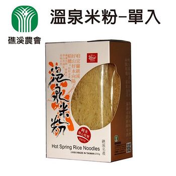 ★溫泉米粉採用100％純米製成，運用冰水磨米法與創新製作技術，將粒粒晶華飽滿的溫泉米，製成香透滑嫩的米粉★單包裝安全衛生、方便食用★榮獲2014中華民國食品金牌獎及幸福宜蘭-拾在好禮。