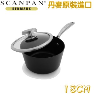 【丹麥SCANPAN】思康PRO IQ系列單柄湯鍋含蓋18CM(電磁爐