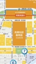 互助互惠-各類土地案件交流（各類土地買賣、都更、重劃、素地、合建）