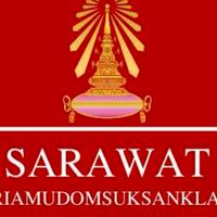 สราวัตรนักเรียน2568