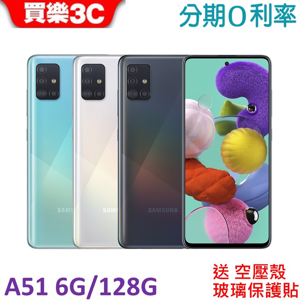 【通知訊息】有搭贈時請瞭解。1.玻璃保護貼：非滿版設計(容易搭配任何皮套/保護殼)2.滿版玻璃保護貼：滿版螢幕設計，螢幕會貼的較滿【現貨/物流】現貨商品，工作日出貨，蝦皮官方代開電子發票；若有缺貨，會