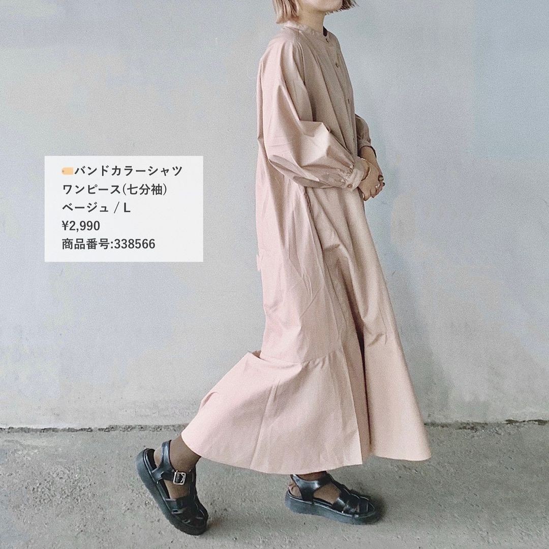 裾の広がりがオシャレ Gu の バンドカラーシャツワンピ 秋の着こなし コーデスナップニュース