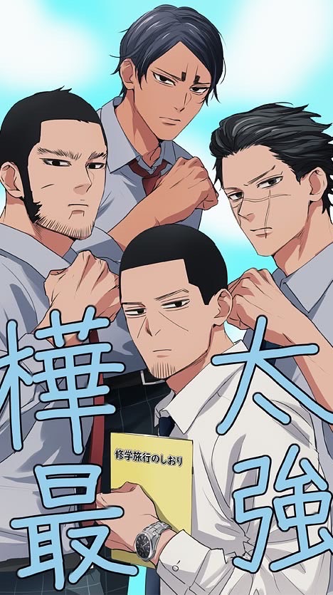 金カム也✰学パロ