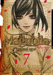 ｎａｋｅｄ ａｐｅ Line マンガ