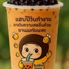 Bubble 🐝honey 🐝