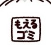 喧嘩界隈肥溜め