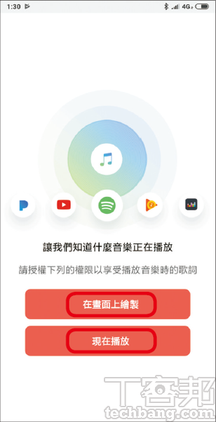 Spotify推出免費服務了，給新手的8個讓Spotify更便利的小技巧