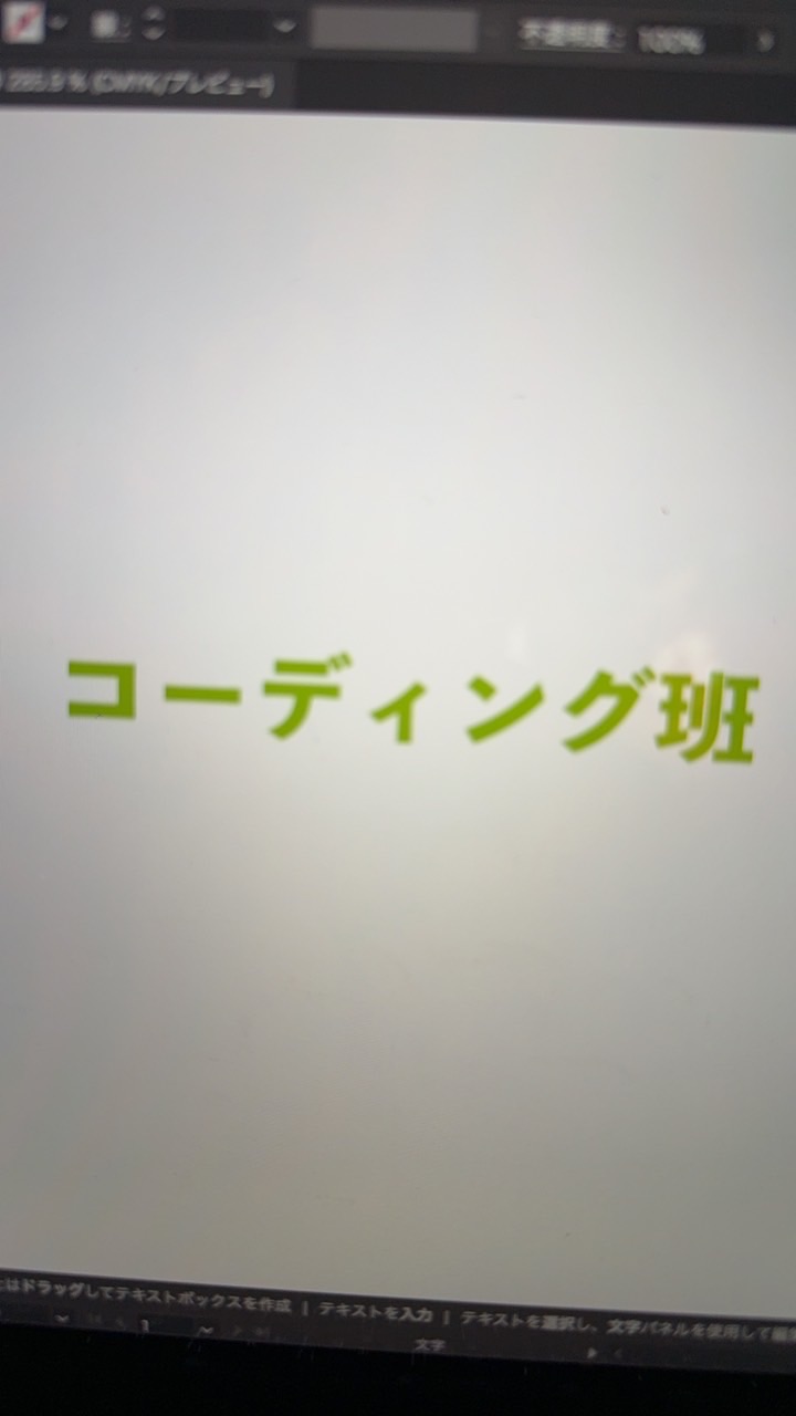 2026文ハロ　コーディング班