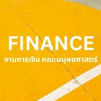 งานการเงินคณะมนุษยศาสตร์
