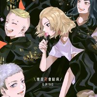 ✨東京リベンジャーズなりきり✨