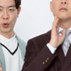 お笑い好きカモン☝️
