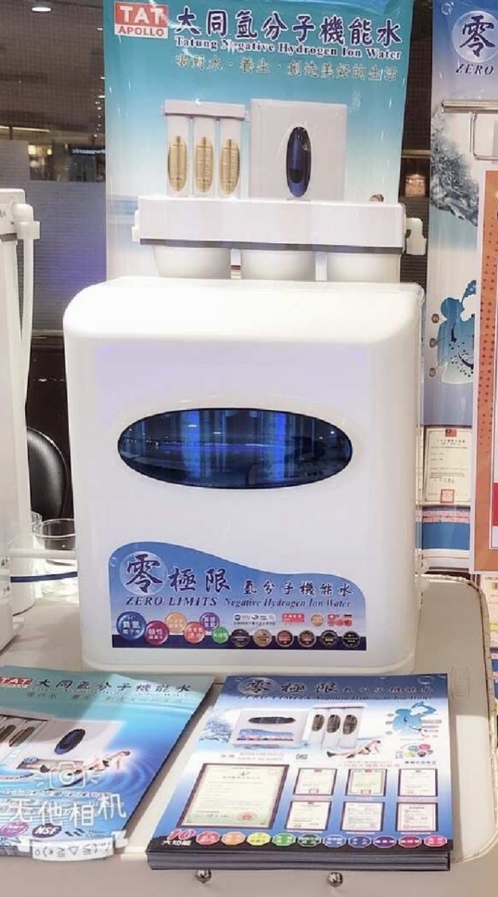 大同生技負氫離子水