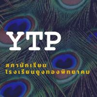 YTP SCHOOL💚💛
