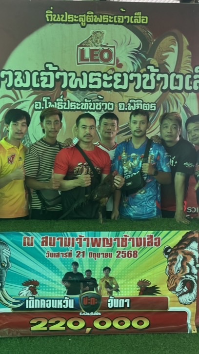 ดวงเดือนฟาร์ม ( บังณัฐพิจิตร )