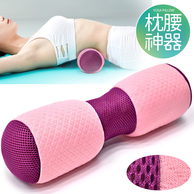 美體瑜珈骨盤枕 (瑜伽枕瑜珈枕美人枕/多功能骨盆枕瑜珈柱/美姿瑜珈棒美人棒)d030-3710