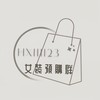 ㅣ預購群🛒𝙘𝙝𝙭𝙞𝙞𝙞𝙞女裝服飾ㅣ