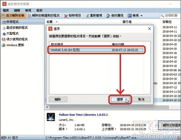 10大一鍵速效必學技－ 效能提升的省力絕技，大量工作批次搞定