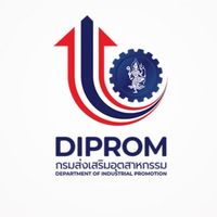 เตรียมสอบนักวิชาการอุตสาหกรรม DIPROM 2569