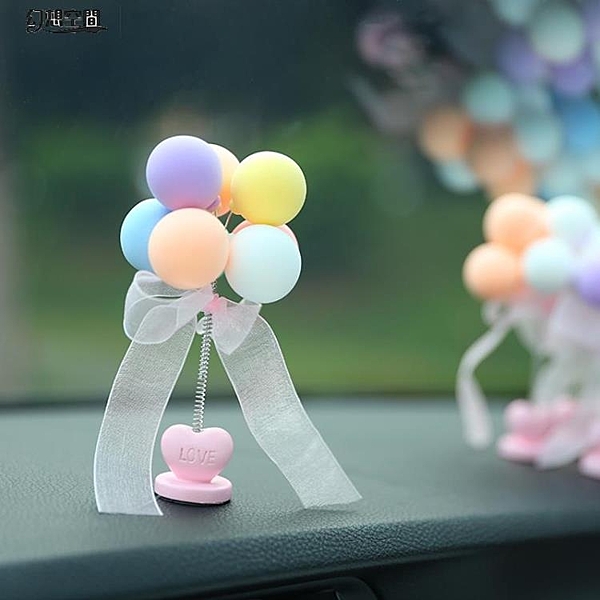 汽車搖頭擺件 告白氣球 車內創意 可愛個性裝飾車載中控臺儀表臺擺飾