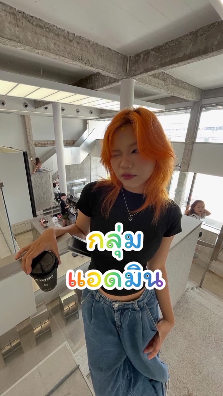 แอดมิน📌📌
