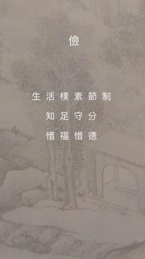 @珍珠暖居-父母是珍珠!