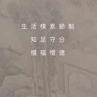 @珍珠暖居-父母是珍珠!