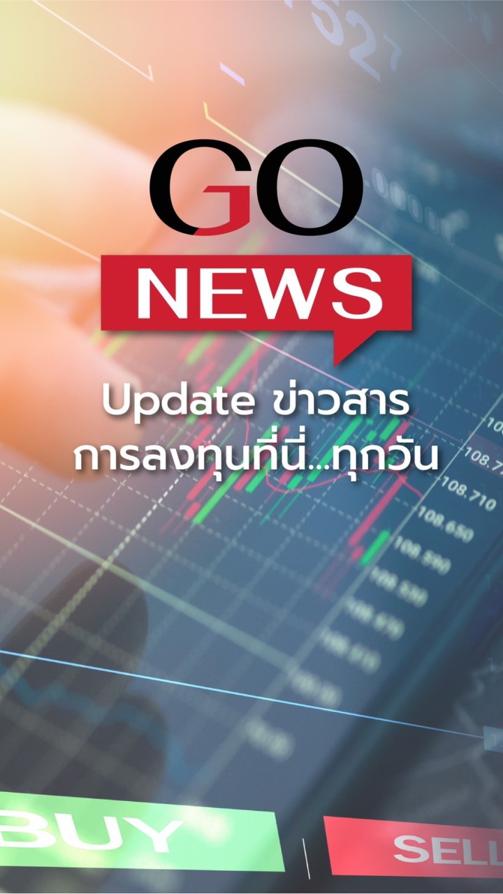 GOFX News