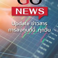 GOFX News