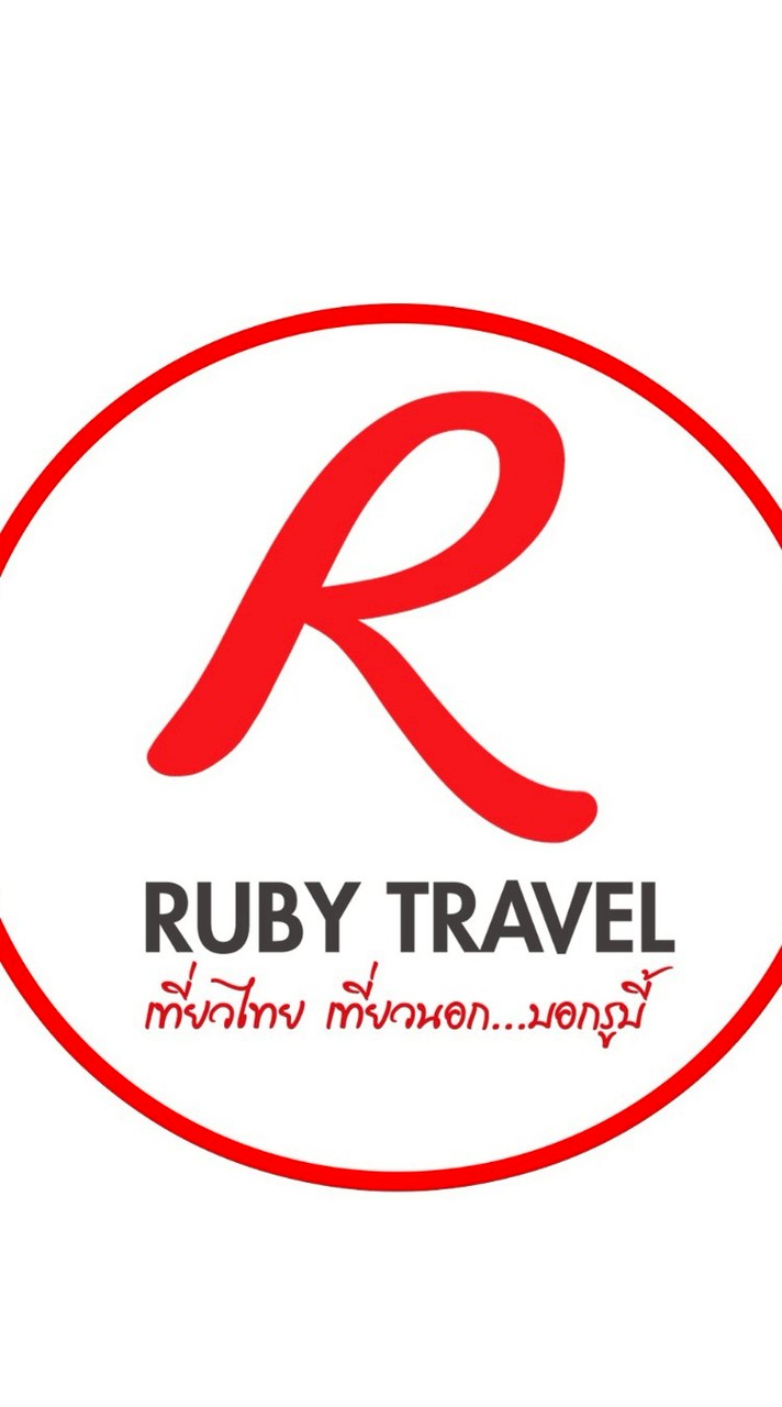 Ruby Travel Tour