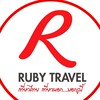 Ruby Travel Tour