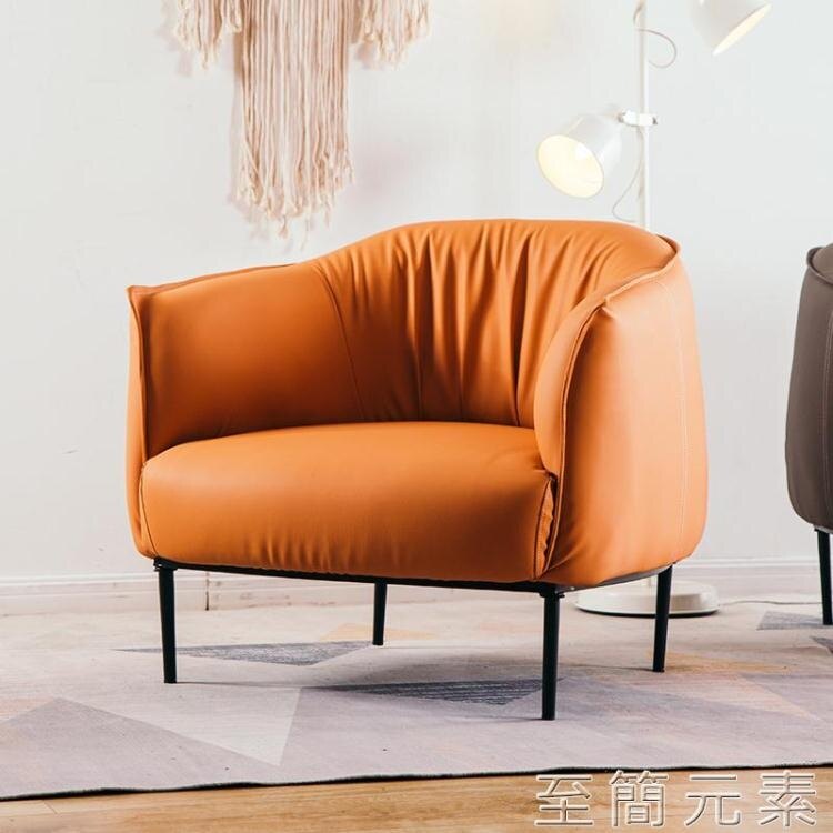 西城集市 小戶型單人皮沙發北歐現代休閒椅簡約客廳咖啡廳老虎椅輕奢懶人椅 全館免運