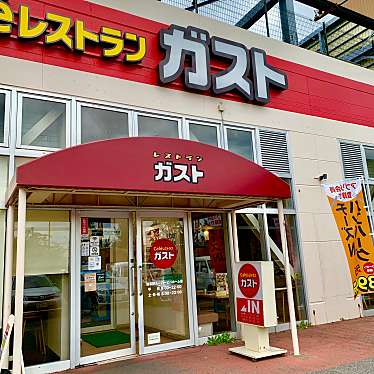 ガスト 習志野スーパービバホーム店 ガスト ナラシノスーパービバホームテン 茜浜 南船橋駅 ファミリーレストラン By Line Conomi