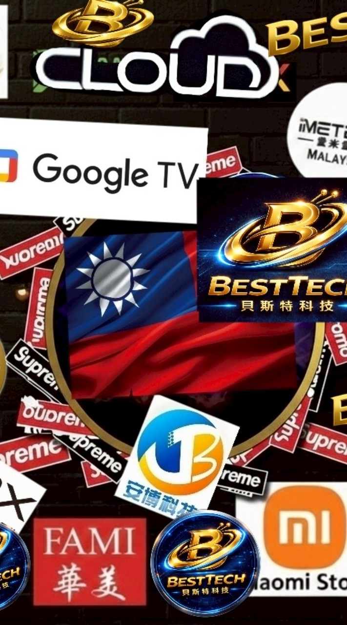 台灣電視盒疑難雜症討論區Google TV 小米 夢想 安博 易播 小雲 愛米 紫米 華美 神馬
