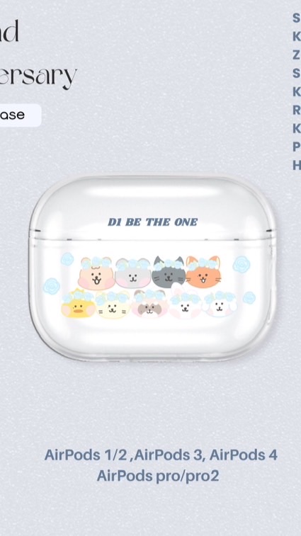 耳機殼演唱會面交