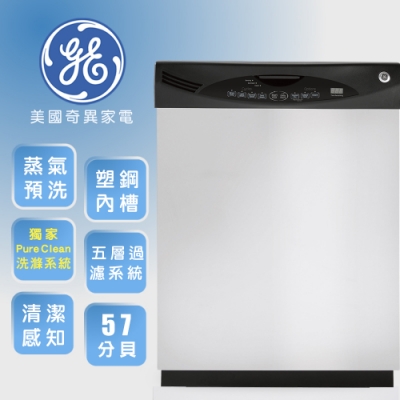 五層過濾系統 四種洗程 預熱啟動1-9小時 蒸汽預洗 加熱烘乾