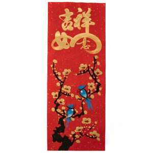 名家手繪春聯，最有溫度的手寫藝術 色彩鮮豔富喜慶感，書法墨香傳達滿是心意的圖騰/吉祥語 台灣手工謹製，品質保證