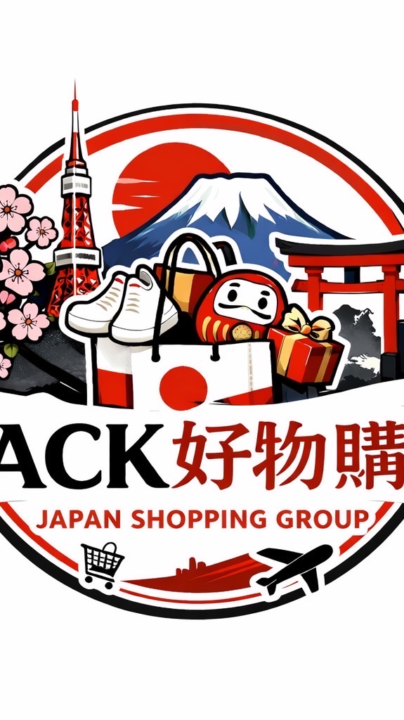 ACK好物購|5/8~5/10日本大阪連線代購
