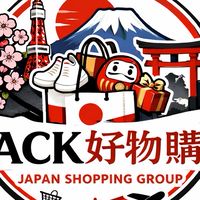 ACK好物購|5/8~5/10日本大阪連線代購