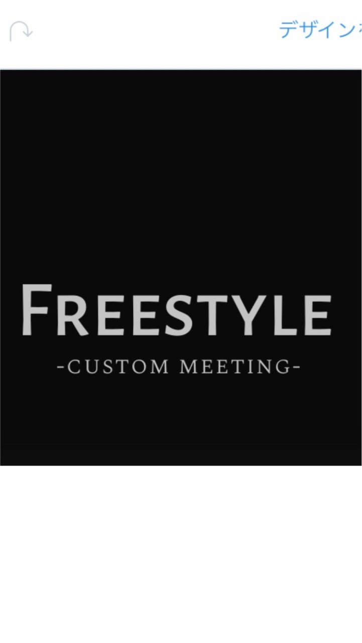 FREESTYLE -custom meeting-