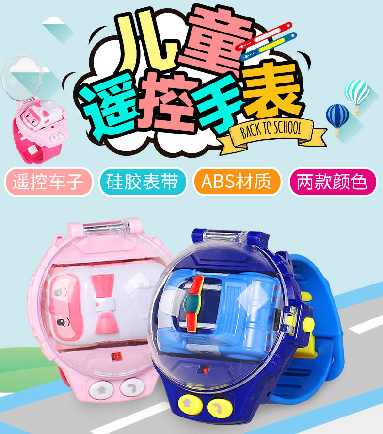 小汽車抖音手錶同款社會人電動車手錶遙控車兒童迷你表帶感應玩具qm 藍嵐